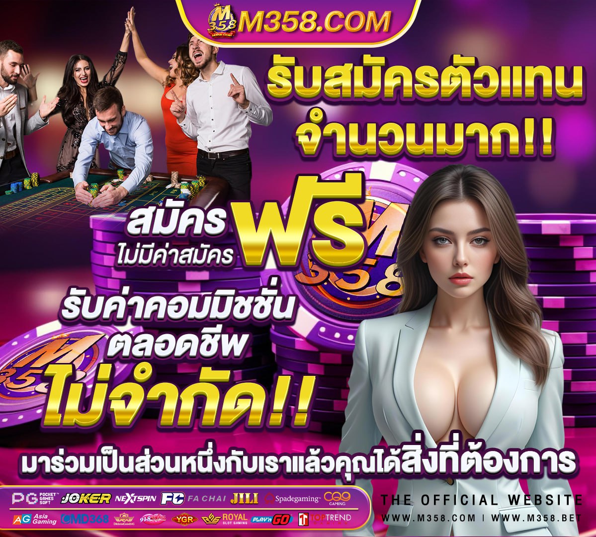 หุน วัน จันทร์ นี